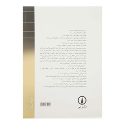 کتاب سیاست اثر اندرو هیوود نشر نی