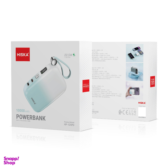 پاوربانک هیسکا مدل HP-125PD ظرفیت 10000 میلی آمپر ساعت