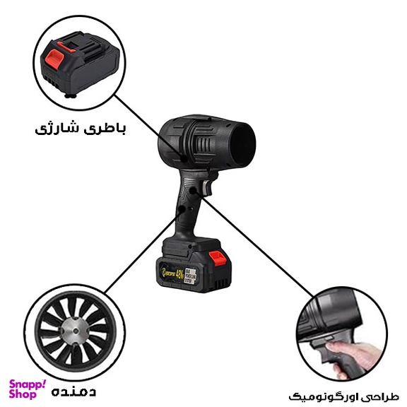 دستگاه دمنده 48 وات هوکوپر مدل شارژی کد HOCO-48W