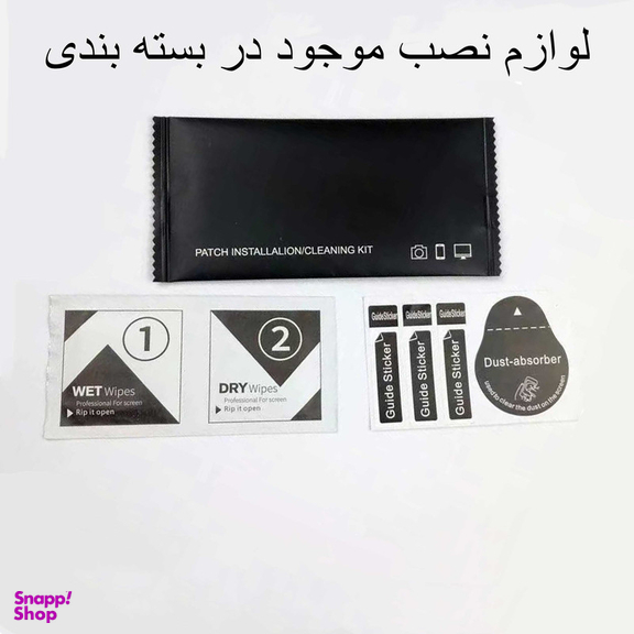 محافظ صفحه نمایش اپیکوی مدل Antistatic Dustproof مناسب برای گوشی موبایل سامسونگ Galaxy A54