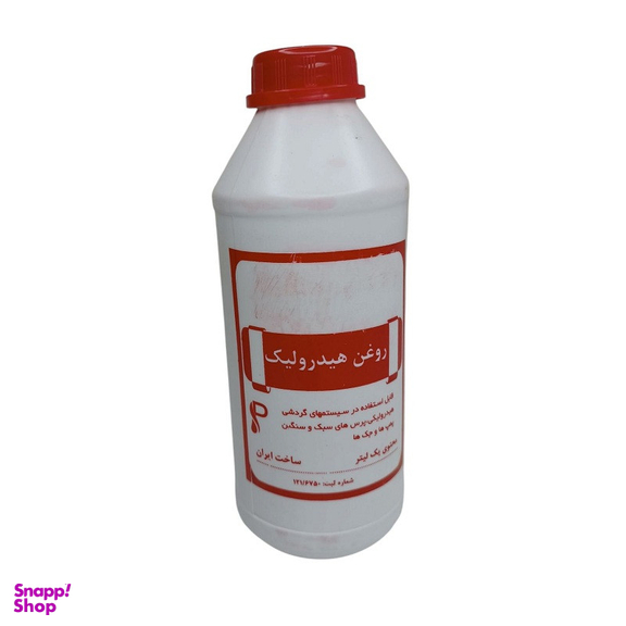 روغن هیدرولیک مدل HL۱۰ حجم 1 لیتر