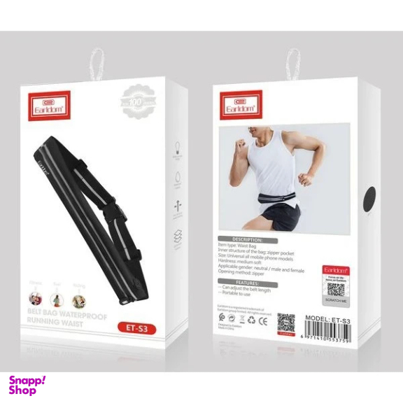 کیف کمری ارلدام مدل ET-S3
