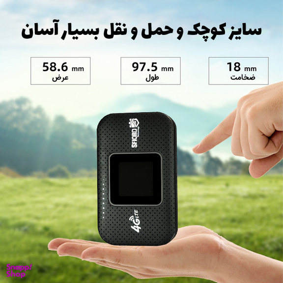 مودم 4G LTE قابل حمل اسفیورد مدل M750