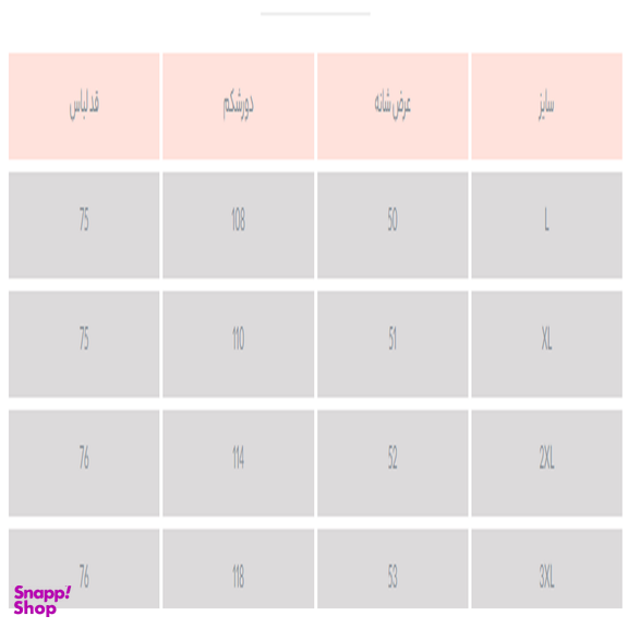 تیشرت مردانه دیورسو مدل بیسیک رنگ سفید
