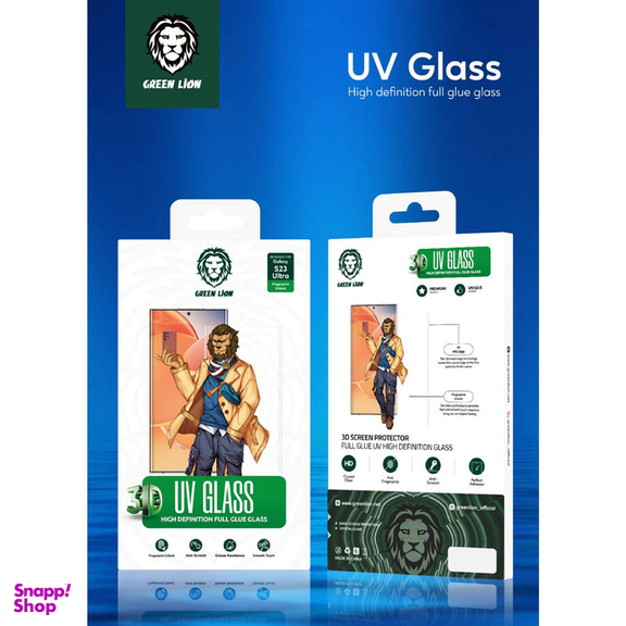 محافظ صفحه نمایش یووی لایت گرین لاین مدل 3D UV-GLASS مناسب برای گوشی موبایل سامسونگ Galaxy S23 Ultra