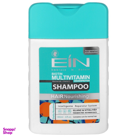 شامپو مو ای آی ان مدل بیوتین حجم 180 میلی لیتر