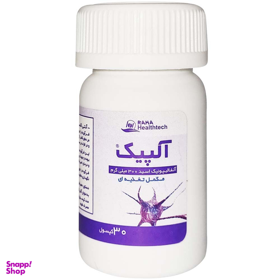 کپسول داروسازی رها مدل آلپیک بسته 30 عددی