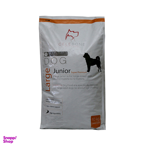 غذای خشک سگ سلبن مدل large junior N10 وزن 10 کیلوگرم