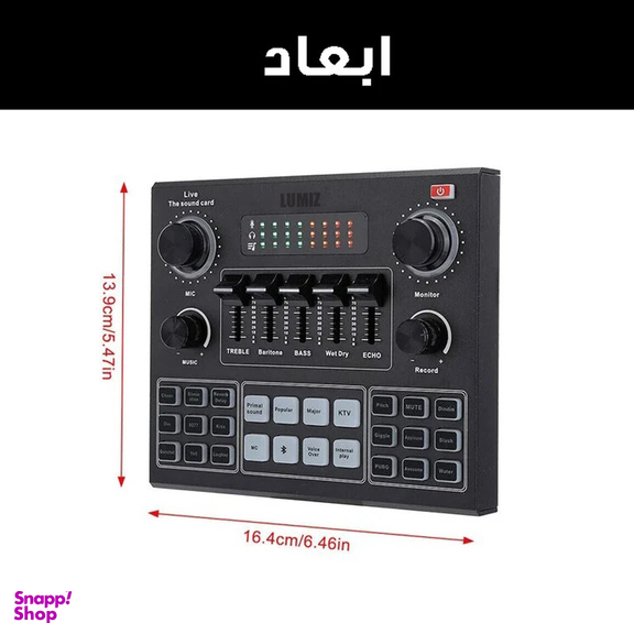 کارت صدا استودیو مدل لومیز V9