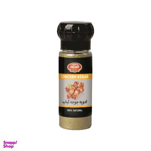 ادویه جوجه کباب فرحزاد وزن 70 گرم