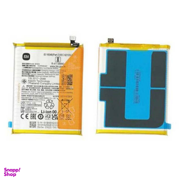 باتری گوشی موبایل مدل BN5H مناسب شیائومی Poco M5