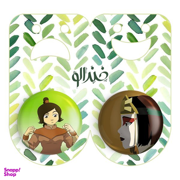 مگنت خندالو طرح آواتار سوکی و تای لی انیمه آواتار کد 1275212751 مجموعه 2 عددی