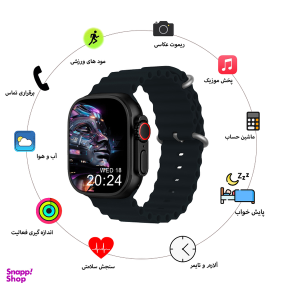 ساعت هوشمند گیفت کالکشن مدل HW9