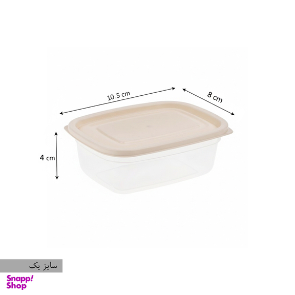 ظرف نگهدارنده نورینو مدل روژا کد 015 مجموعه 3 عددی