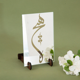 آینه سایان هوم مدل هیچ