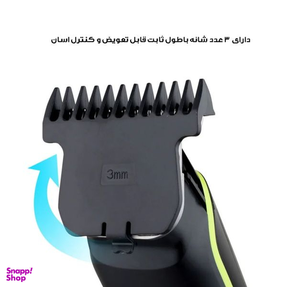 ماشین اصلاح موی صورت اچ تی سی مدل AT-569
