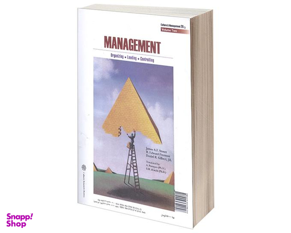 کتاب مدیریت نشر دفتر پژوهش های فرهنگی