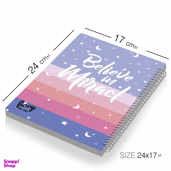 دفتر مشق مستر راد مدل ماه و ستاره طرح فیوری کد 1724