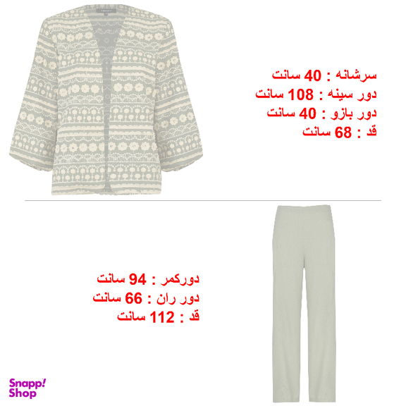 ست مانتو و شلوار زنانه مدل گندم رنگ آبی آسمانی