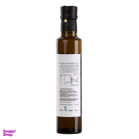 روغن هسته انگور پرس سرد رزبن حجم 250 میلی لیتر