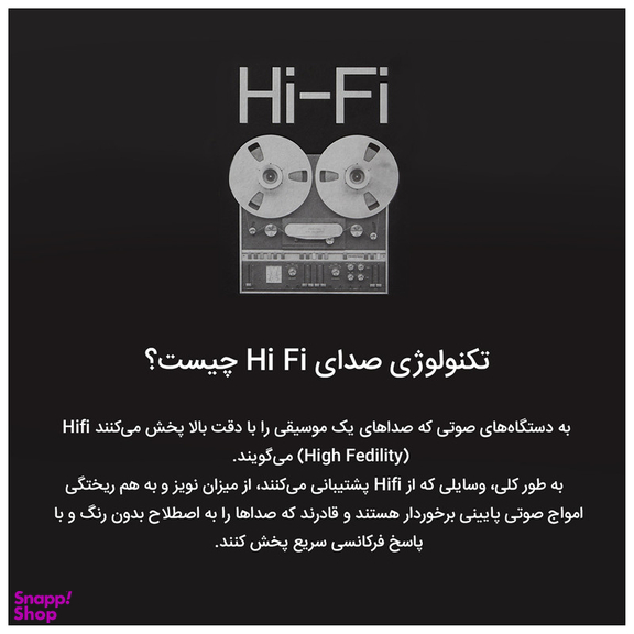 هدفون بلوتوثی پاواریال مدل H03