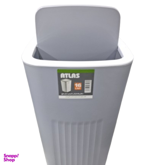 سطل زباله بادبزنی اطلس مدل موج کد 03