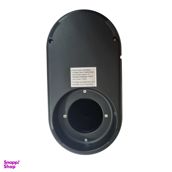 سودا ساز هلثی درینک مدل HD1