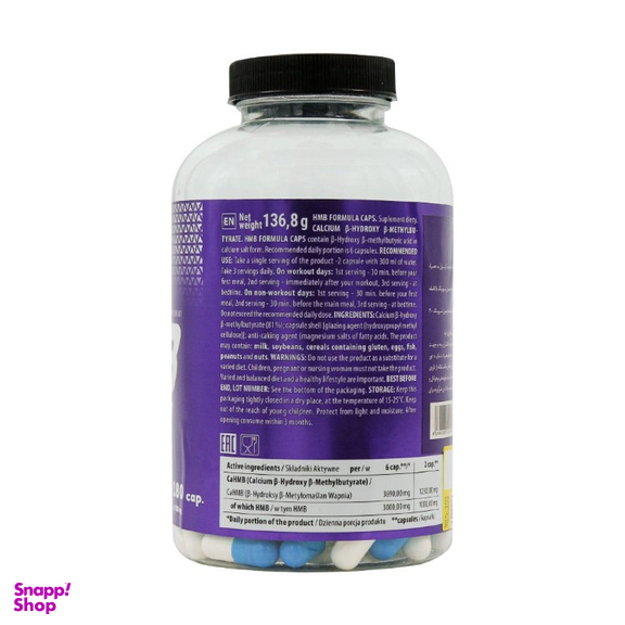 قرص اچ ام بی ترک بسته 180 عددی