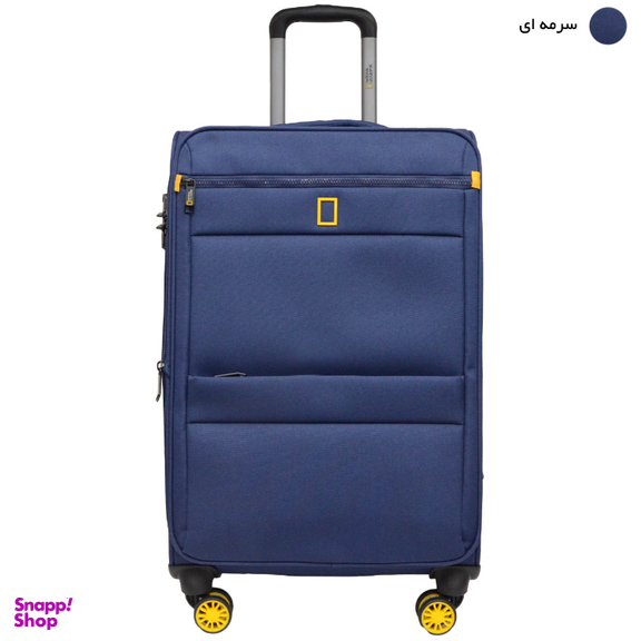 چمدان نشنال جئوگرافیک مدل PASSAGE N154 24 سایز متوسط