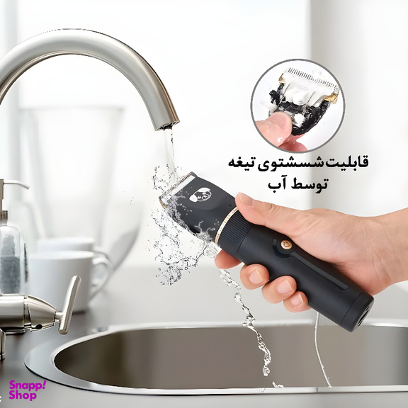 ماشین اصلاح موی حیوانات نیکای مدل NK-2262