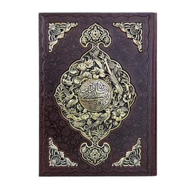 کتاب شاهنامه فردوسی بر اساس نسخه مسکو انتشارات پیام عدالت طرح چرم و مس کاغذ معطر همراه با جعبه