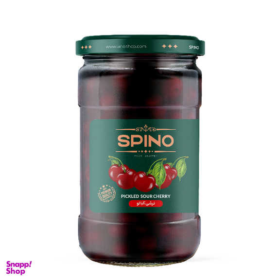 ترشی آلبالو اسپینو وزن 700 گرم