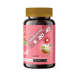 کود گلدهی حاصلخیز مدل XGreen وزن 200 گرم