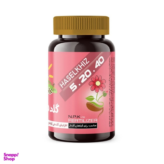 کود گلدهی حاصلخیز مدل XGreen وزن 200 گرم