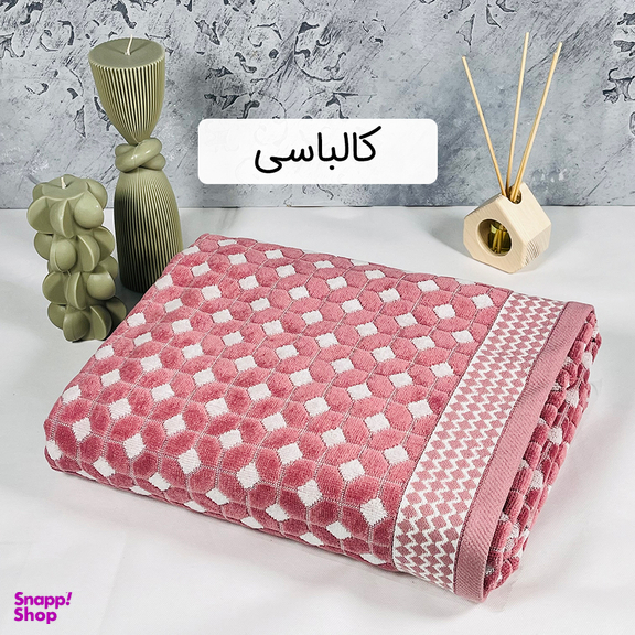 حوله حمام آذرریس طرح کایلا سایز 100×165 سانتی متر