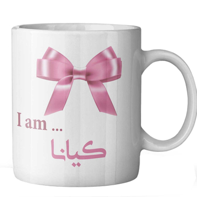 ماگ ماگستان مدل کیانا