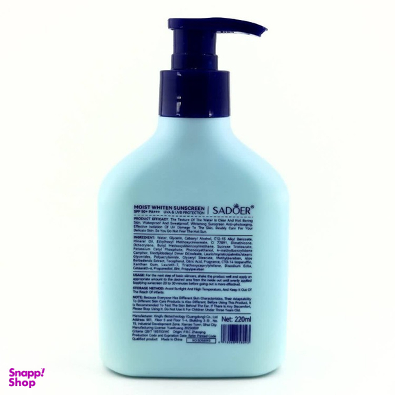 کرم ضد آفتاب و سفید کننده سادور مدل spf50 حجم 220 میلی لیتر