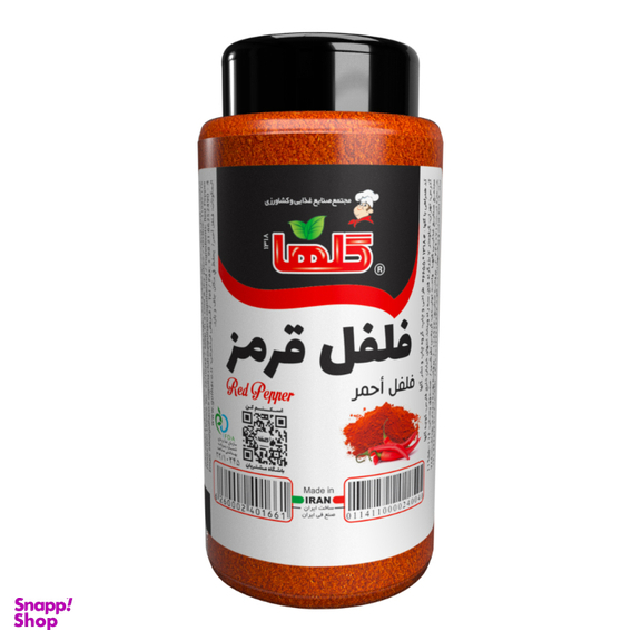 فلفل قرمز گلها وزن 90 گرم