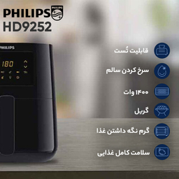 سرخ کن بدون روغن فیلیپس مدل HD9252