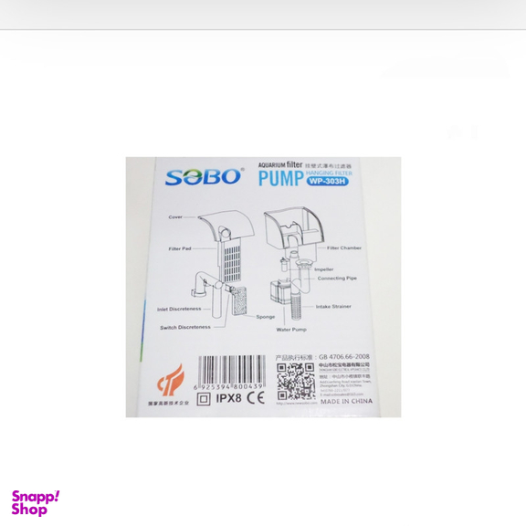 فیلتر تصفیه آب آکواریوم سوبو مدل WP-303H