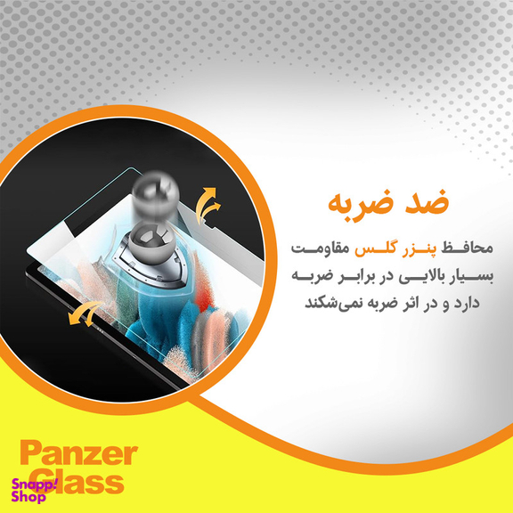 محافظ صفحه نمایش مات پنزر گلس مدل Resistant مناسب گوشی موبایل اپل iPhone 16 Pro Max