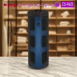 اسپیکر بلوتوثی قابل حمل مدل CS-4601
