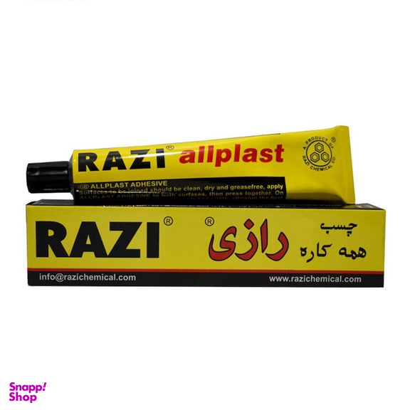 چسب همه کاره رازی مدل Allplast حجم 50 میلی لیتر