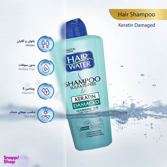 شامپو مو ترمیم کننده کامان مدل Keratin حجم 400 میلی‌ لیتر