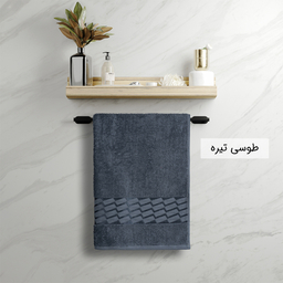 حوله حمام بهباف آذر طرح آرام سایز 100×155 سانتی متر