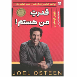 کتاب قدرت من هستم اثر جوئل اوستین انتشارات نیک فرجام