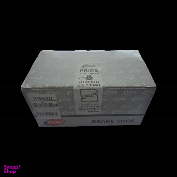 لنت ترمز عقب خودرو کاسپین کد 29940 مناسب پراید