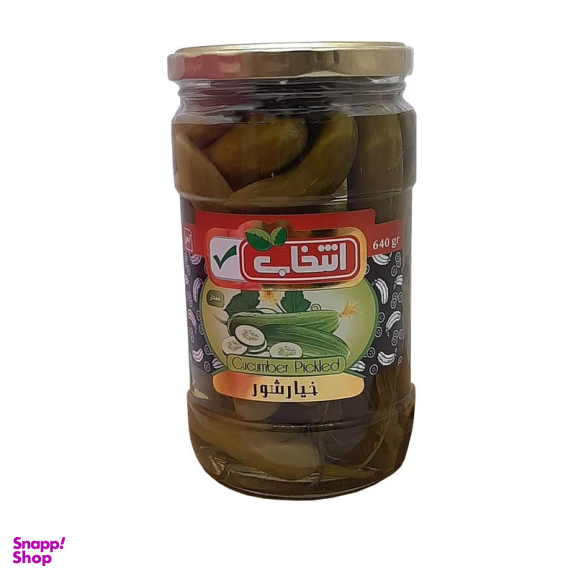 خیار شور ممتاز انتخاب وزن 640 گرم