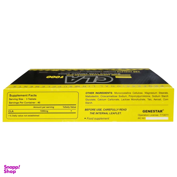 قرص ژن استار مدل سی ال ای بسته 120 عددی