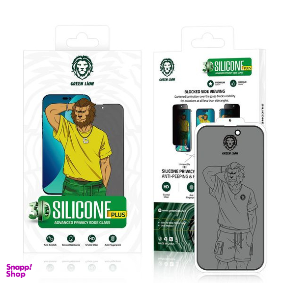 محافظ صفحه نمایش حریم شخصی گرین مدل Silicone Privacy-HD Plus مناسب برای گوشی موبایل اپل iPhone 14 Pro Max